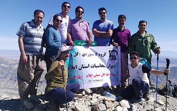 صعود تیم کوهنوردی دیوان محاسبات استان ایلام به قله 3050 متری کان صیفی کبیرکوه