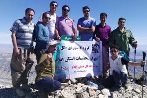 صعود تیم کوهنوردی دیوان محاسبات استان ایلام به قله 3050 متری کان صیفی کبیرکوه