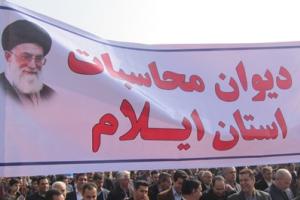 حضور  کارکنان دیوان محاسبات استان در راهپیمایی با شکوه 22 بهمن