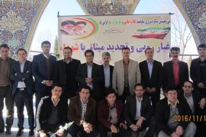 حضور کارکنان دیوان محاسبات استان بر مزار شهدای ایلام